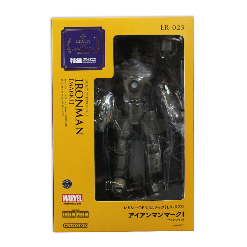Legacy Of Revoltech Iron Man: Mark I image 10