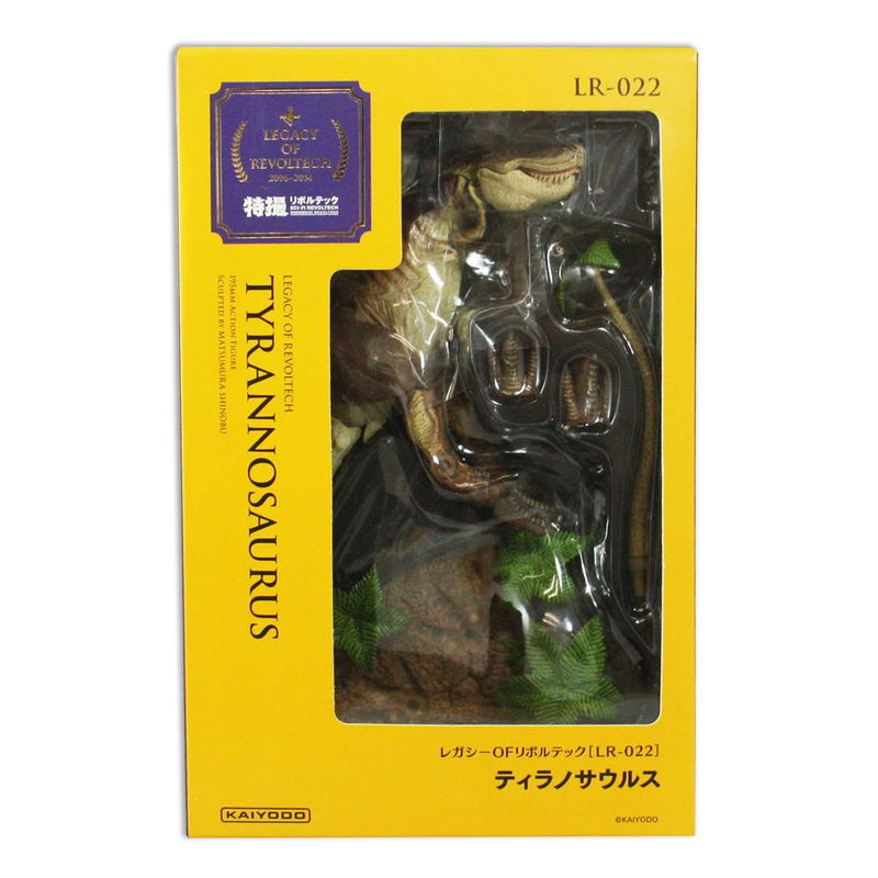 Legacy Of Revoltech: Tyrannosaurus image 7
