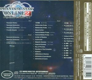 Phantasy Star Online 2 Original Soundtrack Vol.3