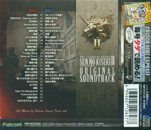 The Legend of Heroes: Sen No Kiseki 2 Original Soundtrack