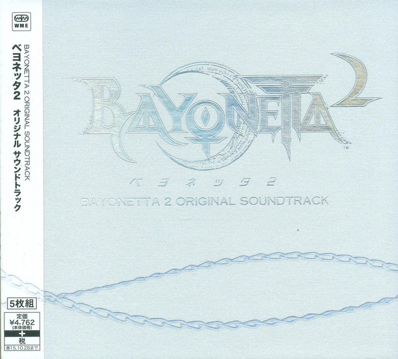 Bayonetta 2 Original Soundtrack image 1