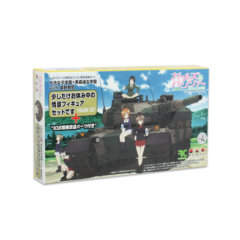 Girls und Panzer: Oarai girl school x Kuromorimine Girls High School with Chono Ami Captain Figure Set image 8