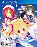 Irotoridori no Sekai: World's End Rebirth thumbnail 1