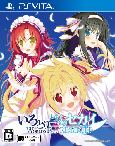Irotoridori no Sekai: World's End Rebirth image 1