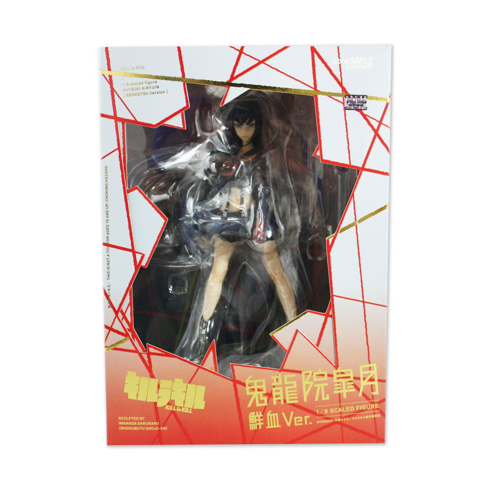 Kill la Kill: Satsuki Kiryuin Senketsu Ver.