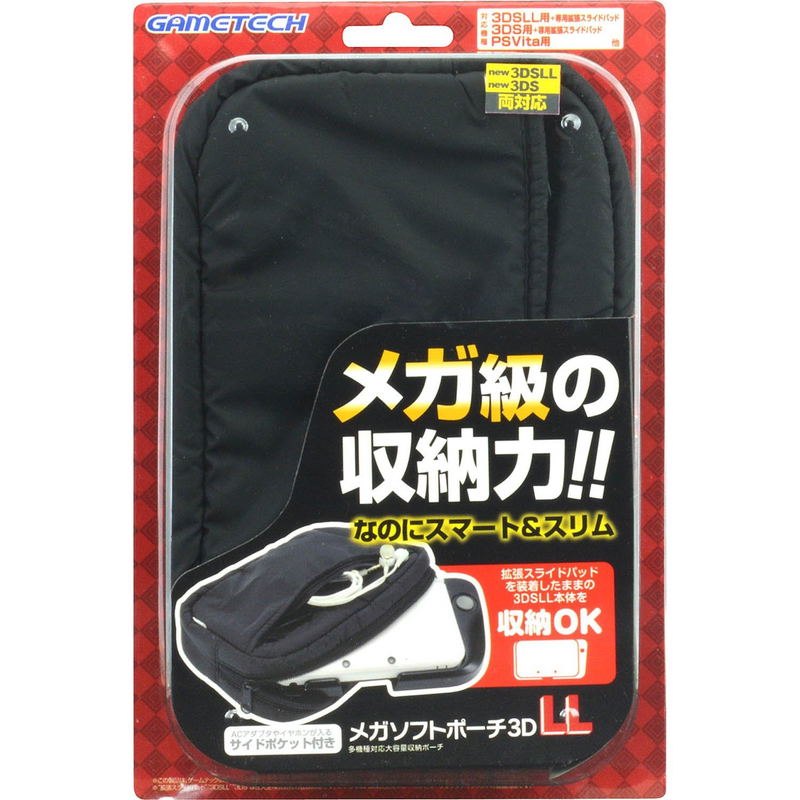 Mega Soft Pouch 3DLL image 1