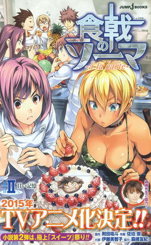 Shokugeki no Soma - A 'La Carte II_