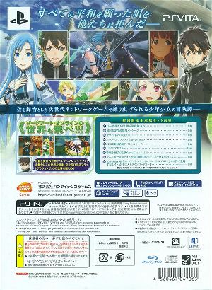 PSVITA/ Sword Art Online - Lost Song - Manga Anime Game from Japan