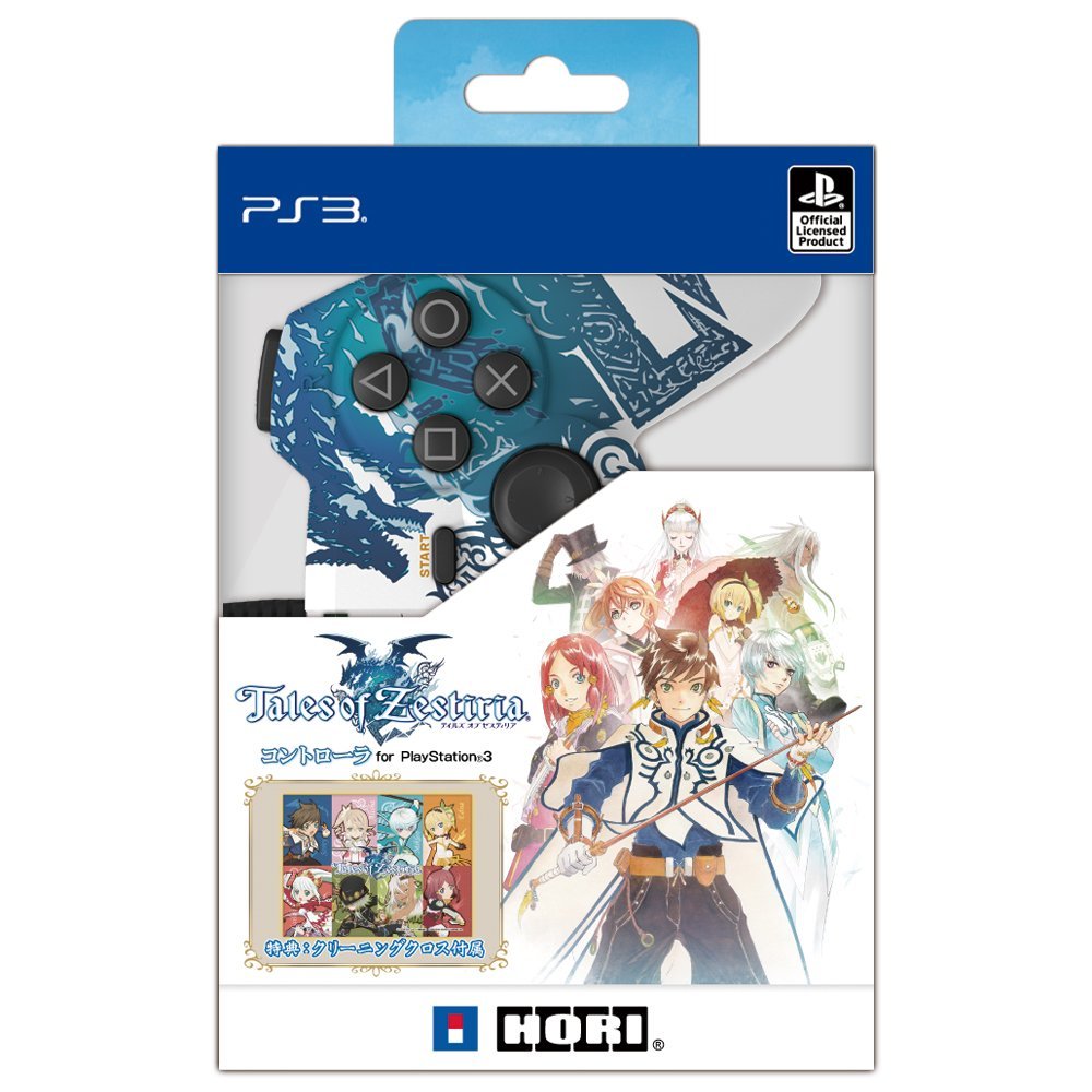 Tales of Zestiria Controller for Playstation 3 for PlayStation 3