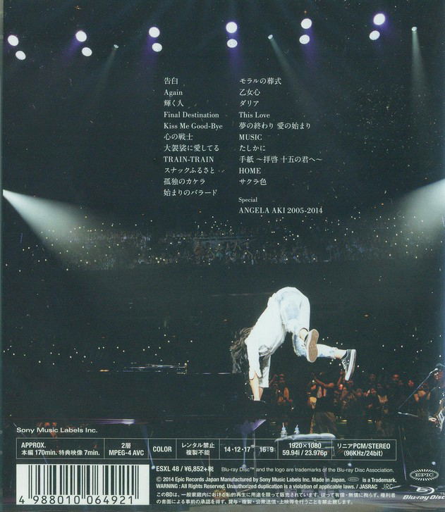 Concert Tour 2014 Tapestry Of Songs - The Best Of Angela Aki In Budokan 0804 image 2