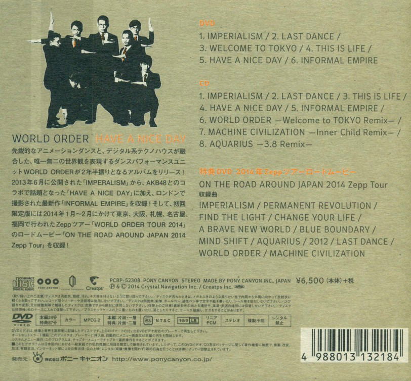 Have A Nice Day [2DVD+CD Limited Edition]