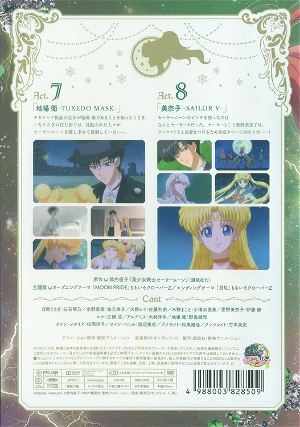Pretty Guardian Sailor Moon Crystal Vol.4