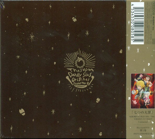 Seven Deadly Sins Original Soundtrack image 2