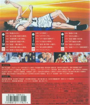 Slam Dunk Blu-ray Collection Vol.4