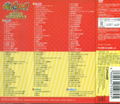 Youkai Watch Original Soundtrack [3CD+DVD] thumbnail 2