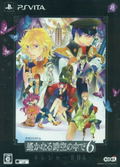 Harukanaru Toki no Naka de 6 [Treasure Box] thumbnail 1