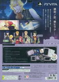 Harukanaru Toki no Naka de 6 [Treasure Box] thumbnail 2