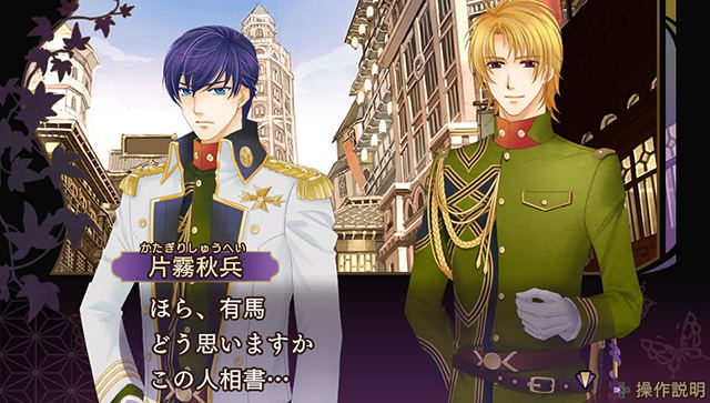 Harukanaru Toki no Naka de 6 [Treasure Box] image 2