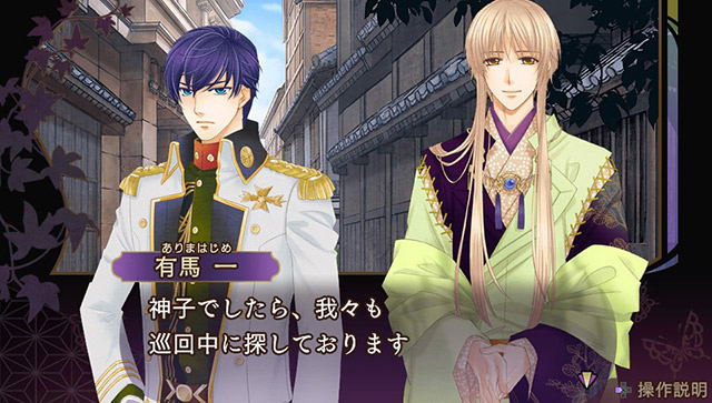Harukanaru Toki no Naka de 6 [Treasure Box] image 3