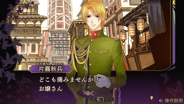 Harukanaru Toki no Naka de 6 [Treasure Box] image 4
