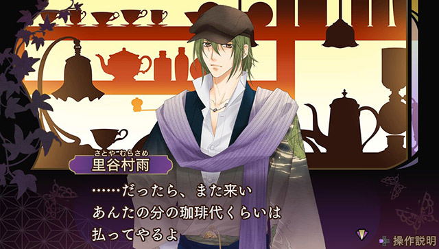 Harukanaru Toki no Naka de 6 [Treasure Box] image 6