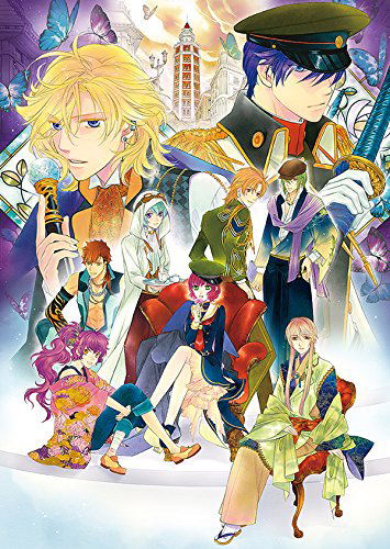 Harukanaru Toki no Naka de 6 [Treasure Box] image 1