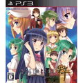 Higurashi no Naku Koro ni Sui thumbnail 1