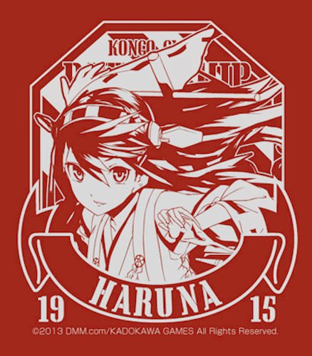 Kantai Collection Stainless Mug Cup: Haruna (Re-run) image 2