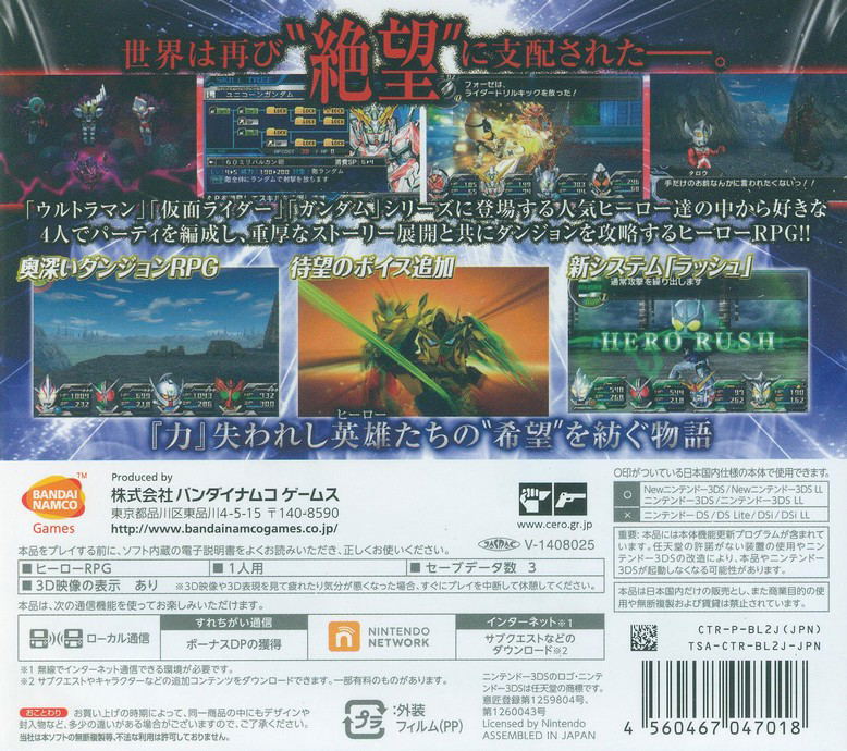 Lost Heroes 2 image 2