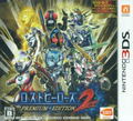 Lost Heroes 2 [Premium Edition] thumbnail 1