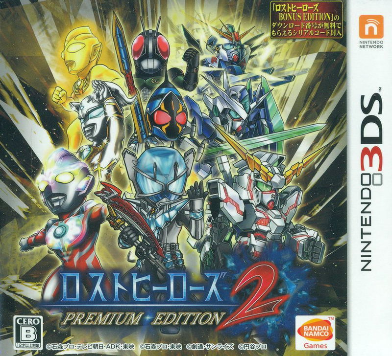 Lost Heroes 2 [Premium Edition] image 1