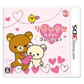 Rilakkuma Nakayoshi Collection thumbnail 1