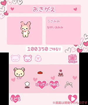 Rilakkuma Nakayoshi Collection