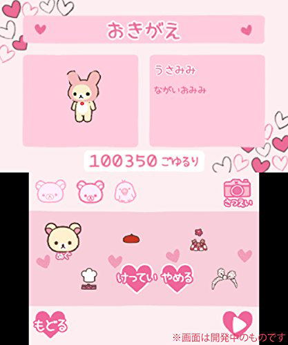 Rilakkuma Nakayoshi Collection image 6
