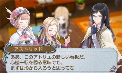 Shin Atelier Rorona: Hajimari no Monogatari The Alchemist of Arland image 15