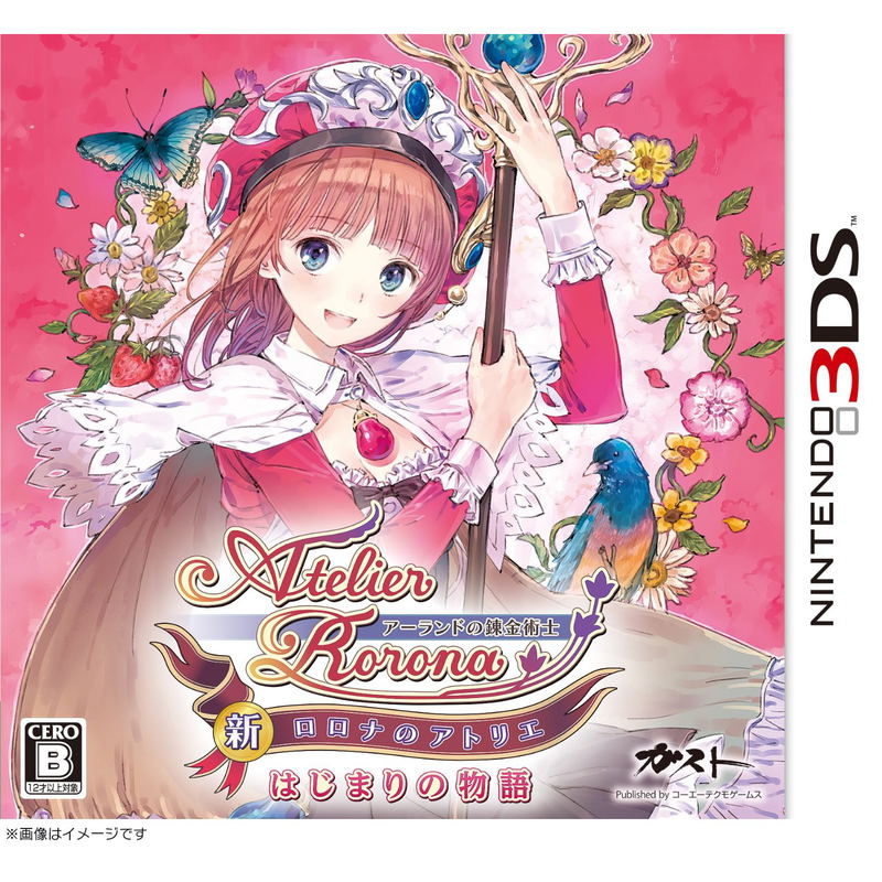 Shin Atelier Rorona: Hajimari no Monogatari The Alchemist of Arland image 1