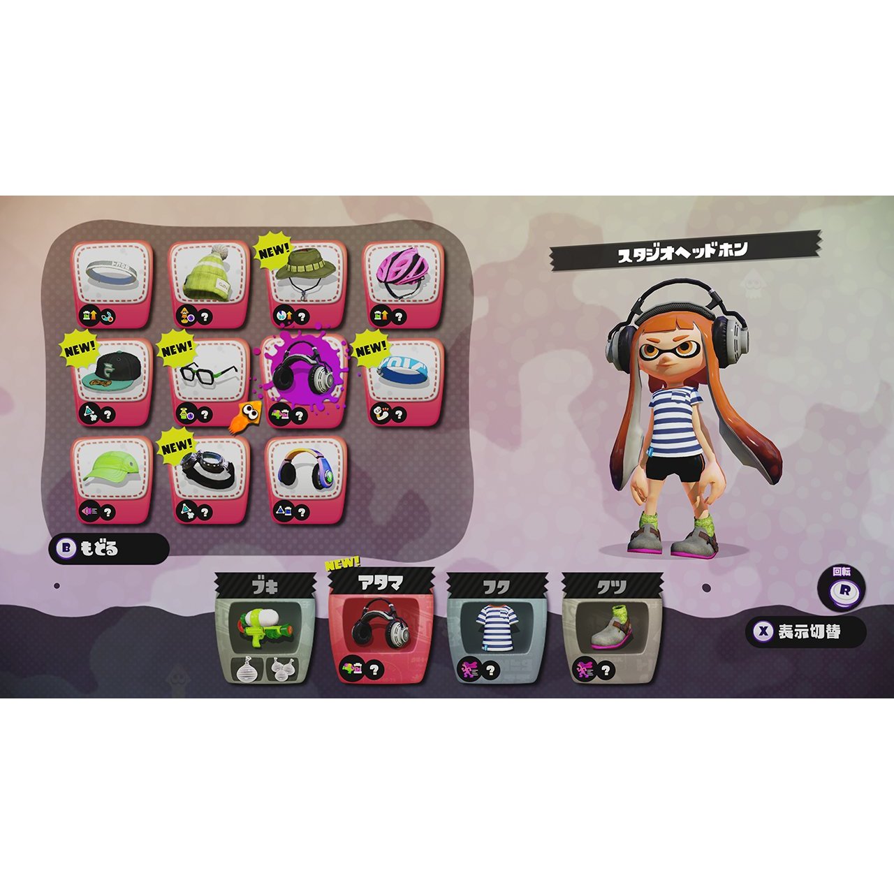 Splatoon 対応 Wii U