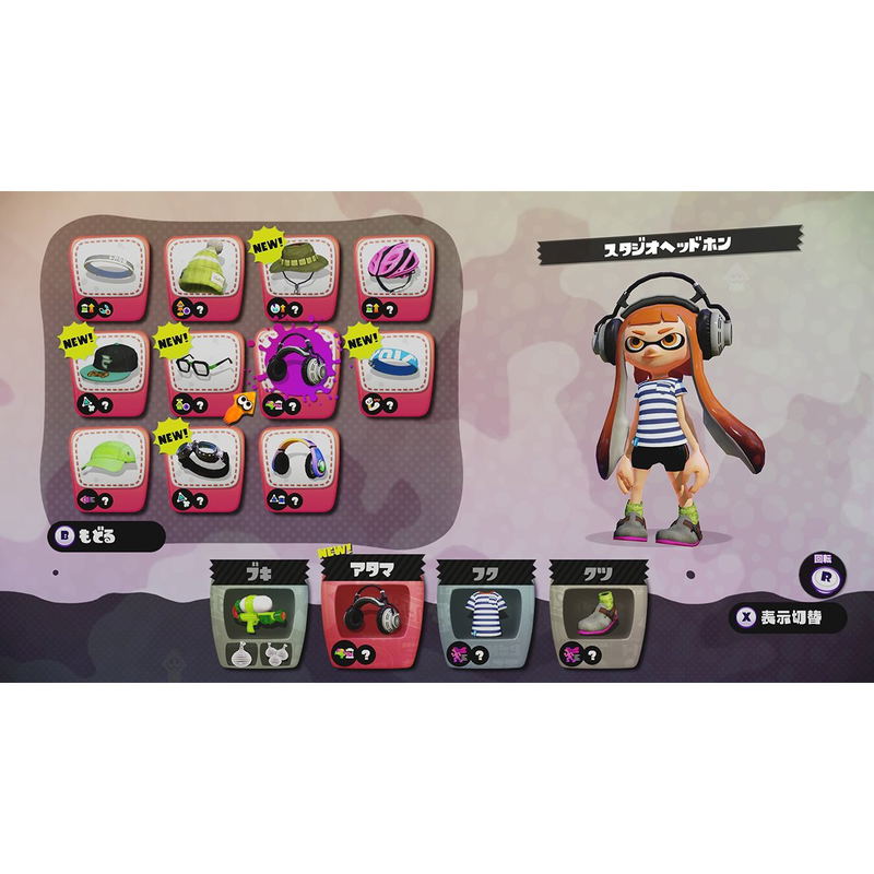 Splatoon image 9
