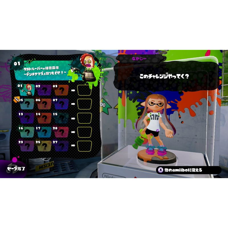 Splatoon image 14