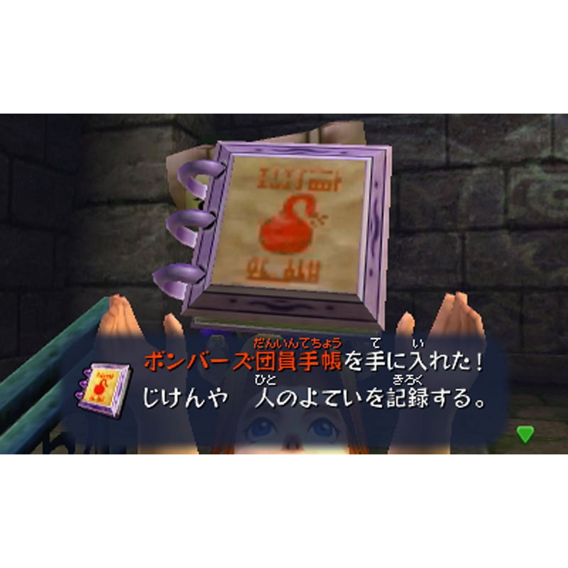 The Legend of Zelda: Majora's Mask 3D image 10