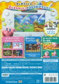 Touch! Kirby Super Rainbow thumbnail 2