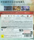 Bioshock Infinite [Complete Edition] thumbnail 2
