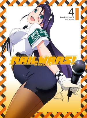 Rail Wars Vol.4_