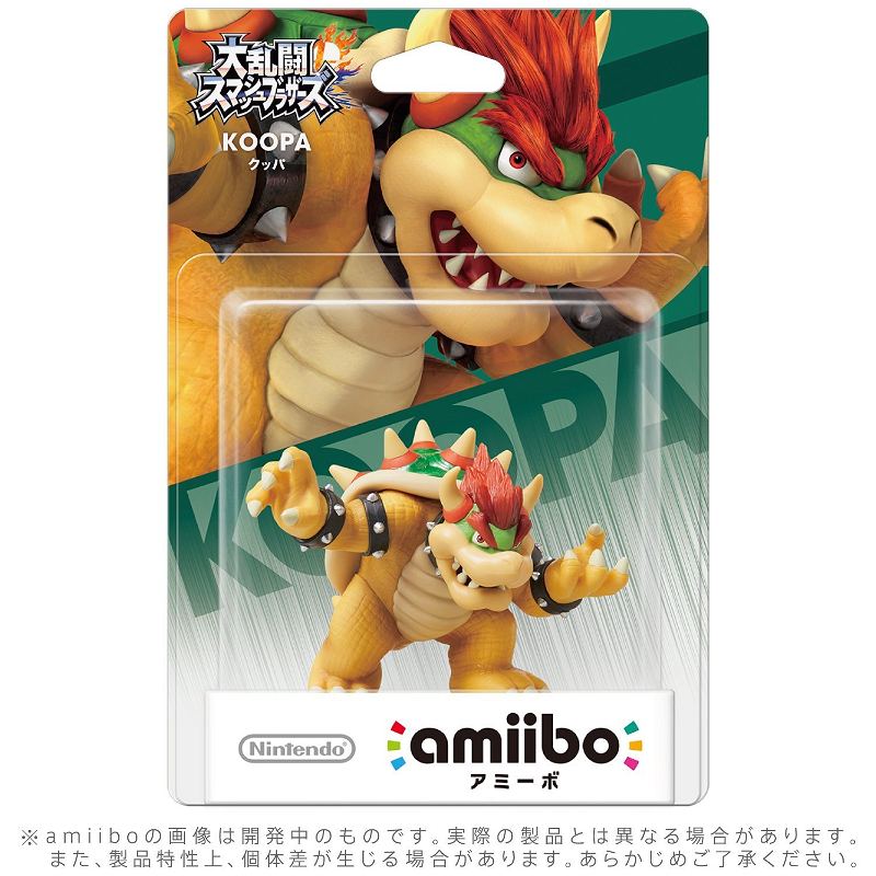 amiibo Super Smash Bros. Series Figure (Toon Link) for Wii U, New Nintendo  3DS, New Nintendo 3DS LL / XL - Bitcoin & Lightning accepted