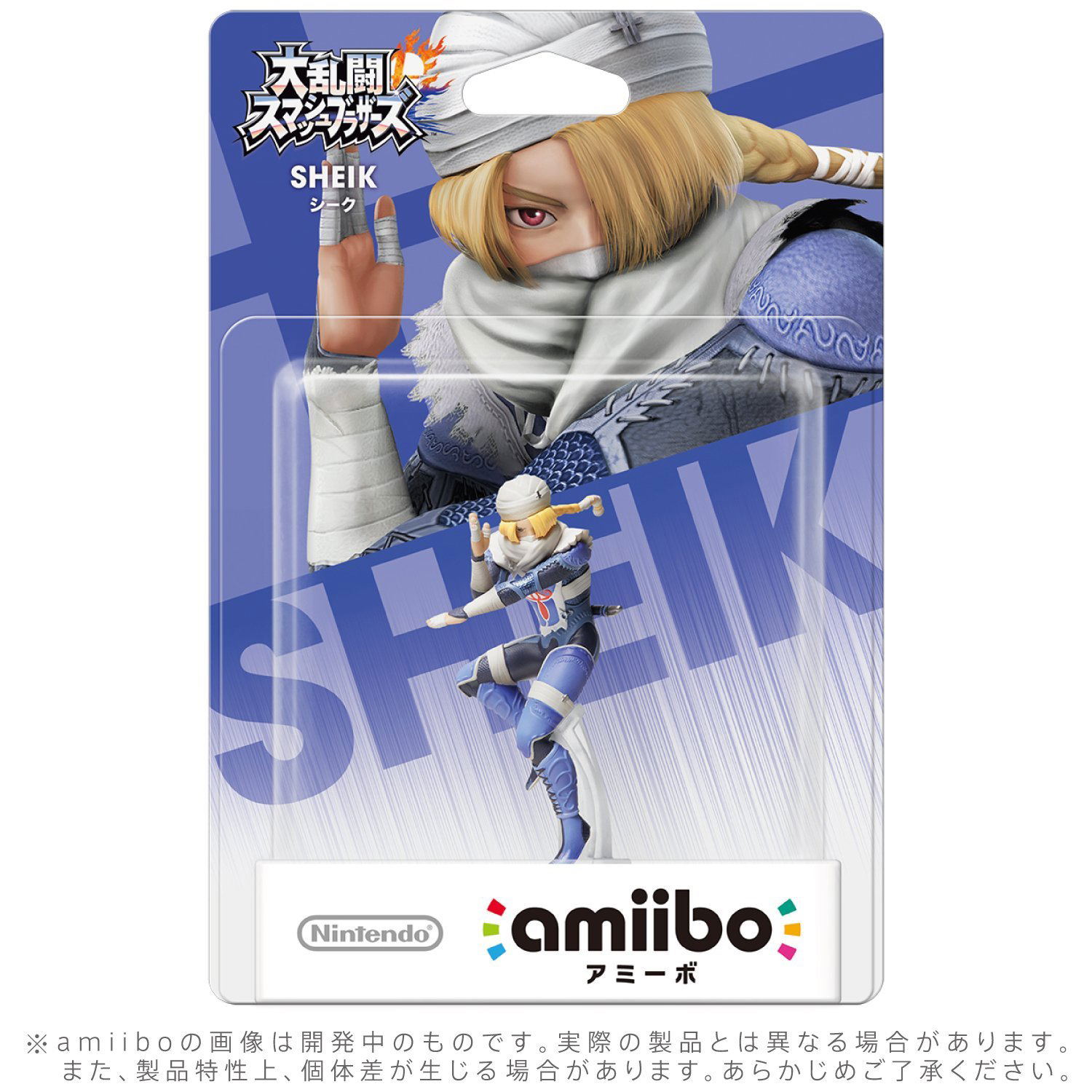 Amiibo Super Smash Bros Series Figure Sheik Re Run For Wii U New Nintendo 3ds New 0536