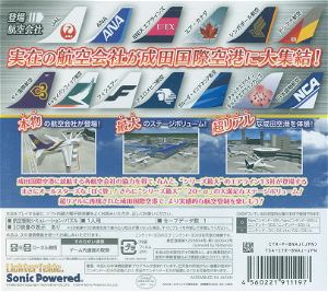 Boku wa Koukuu Kanseikan: Airport Hero 3D Narita All Stars
