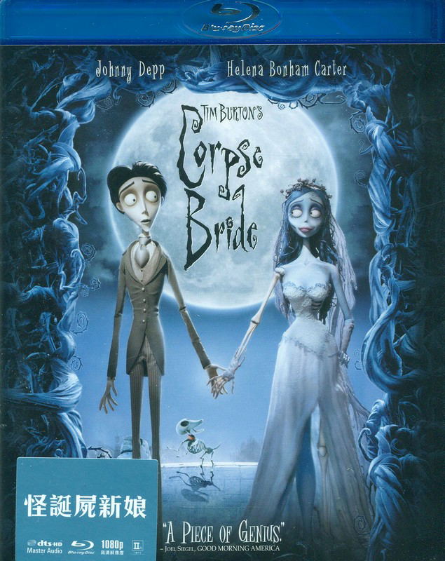 Corpse Bride image 1