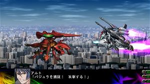 Dai-3-Ji Super Robot Taisen Z Jigoku-hen (PlayStation 3 the Best)