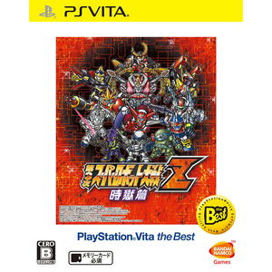 Dai-3-Ji Super Robot Taisen Z Jigoku-hen (Playstation Vita the Best)_