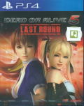 Dead Or Alive 5: Last Round (Multi-Language) thumbnail 1